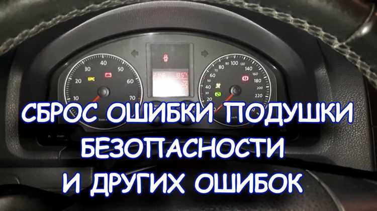 Замена неисправных компонентов системы мультимедиа