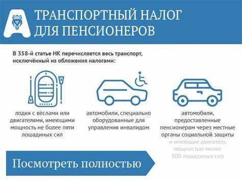 Сбережения