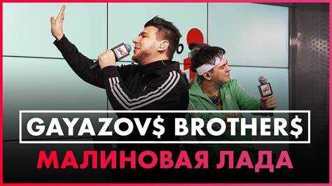 Инновации