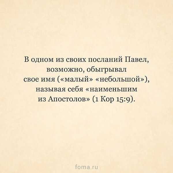 Любовь