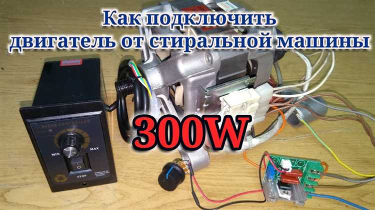 Выбор