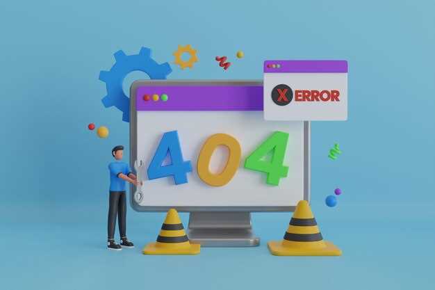 Общее описание ошибок 2253 и их символика в системе