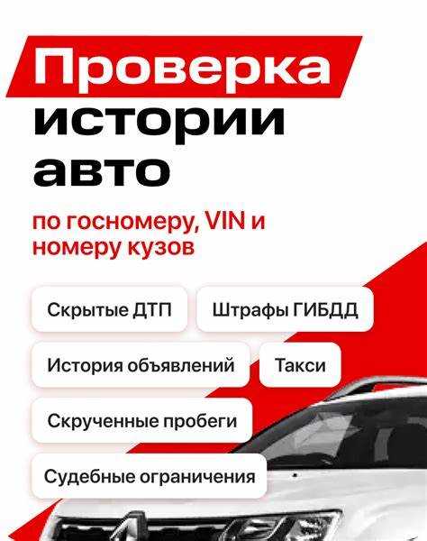 Способы