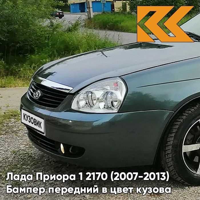Подбор